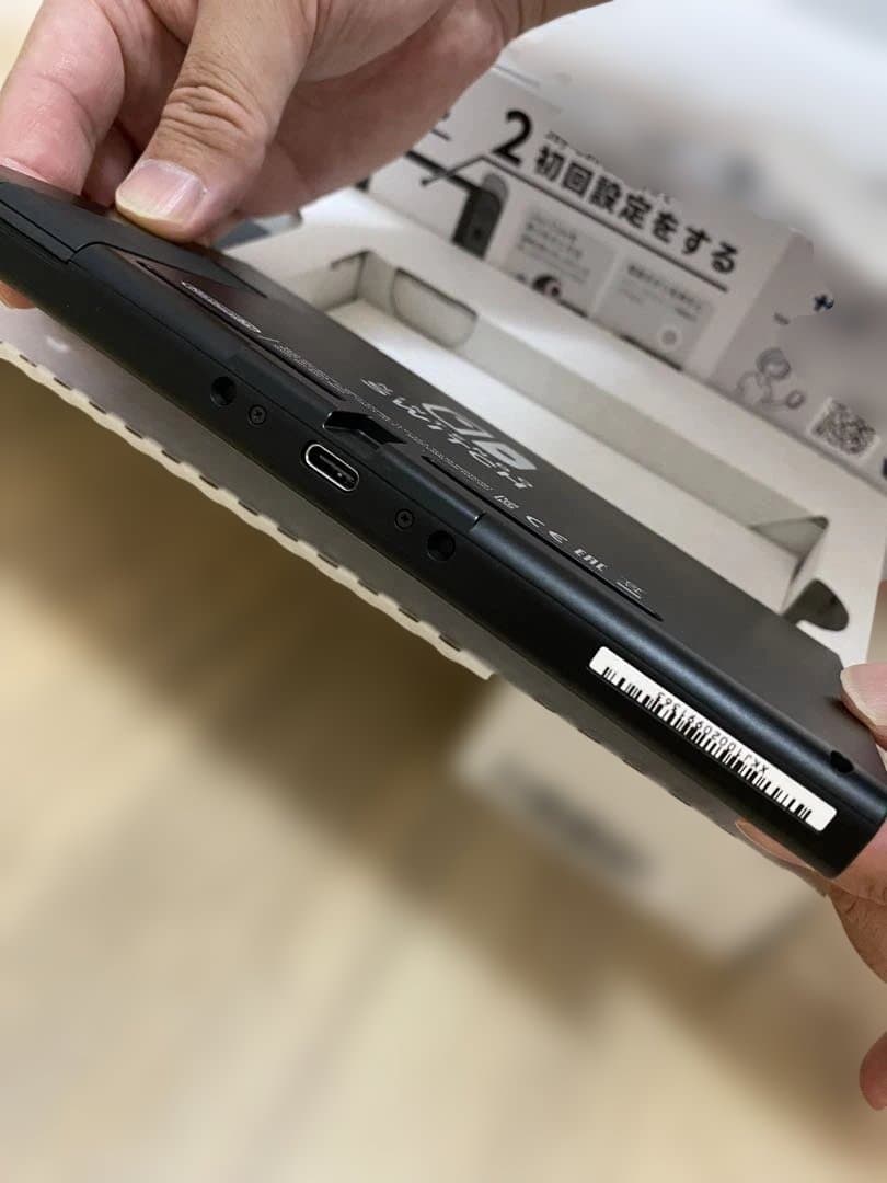 Nintendo Switch 本体 グレー コントローラー付き 中古