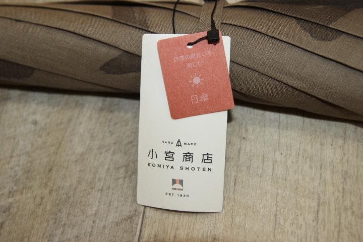 小宮商店 KOMIYA 柿渋染め 麻100％ 長傘 日傘 高級日傘 パラソル ⑤