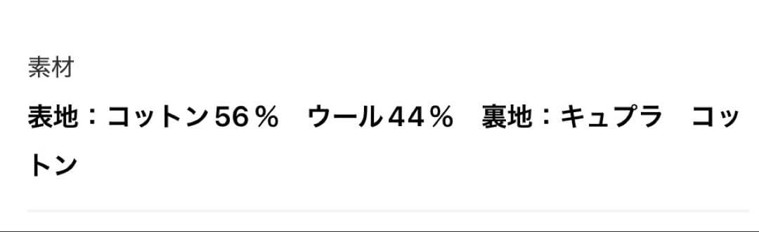 ★美品★ギャルリーヴィー ライトグレー チェスターコート