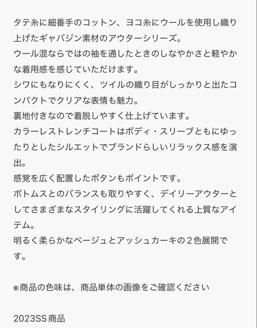 ★美品★ギャルリーヴィー ライトグレー チェスターコート