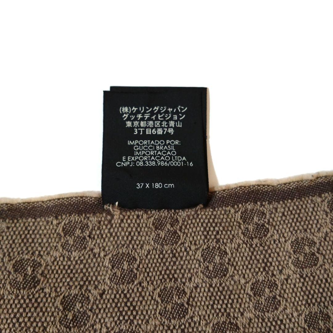 GUCCI GGパターン マフラー シェリーライン