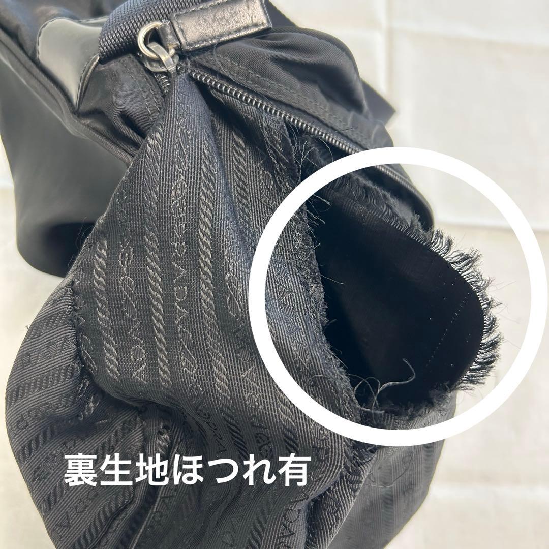 【訳あり品】プラダ ショルダーバッグ ブラック 三角ロゴ ナイロンBT0166