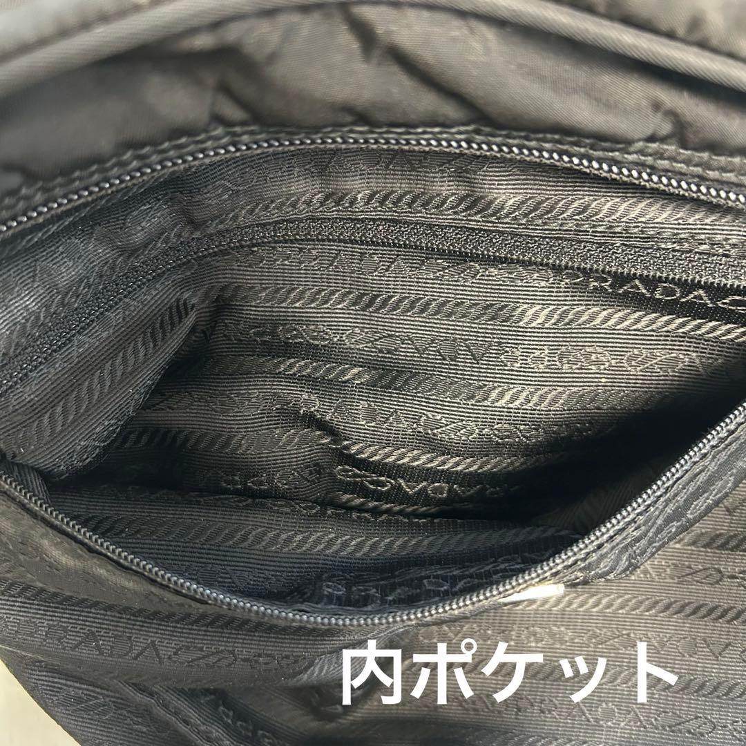 【訳あり品】プラダ ショルダーバッグ ブラック 三角ロゴ ナイロンBT0166