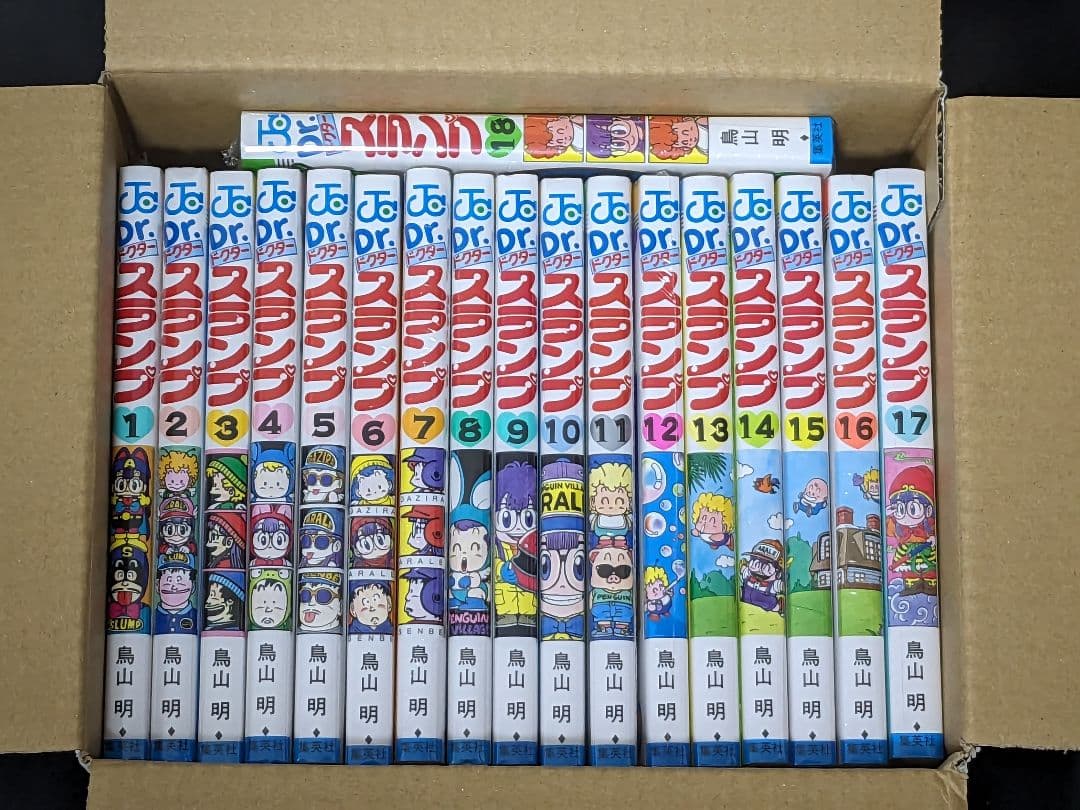 【未開封】Dr.スランプ アラレちゃん 全巻　18巻セット　鳥山明