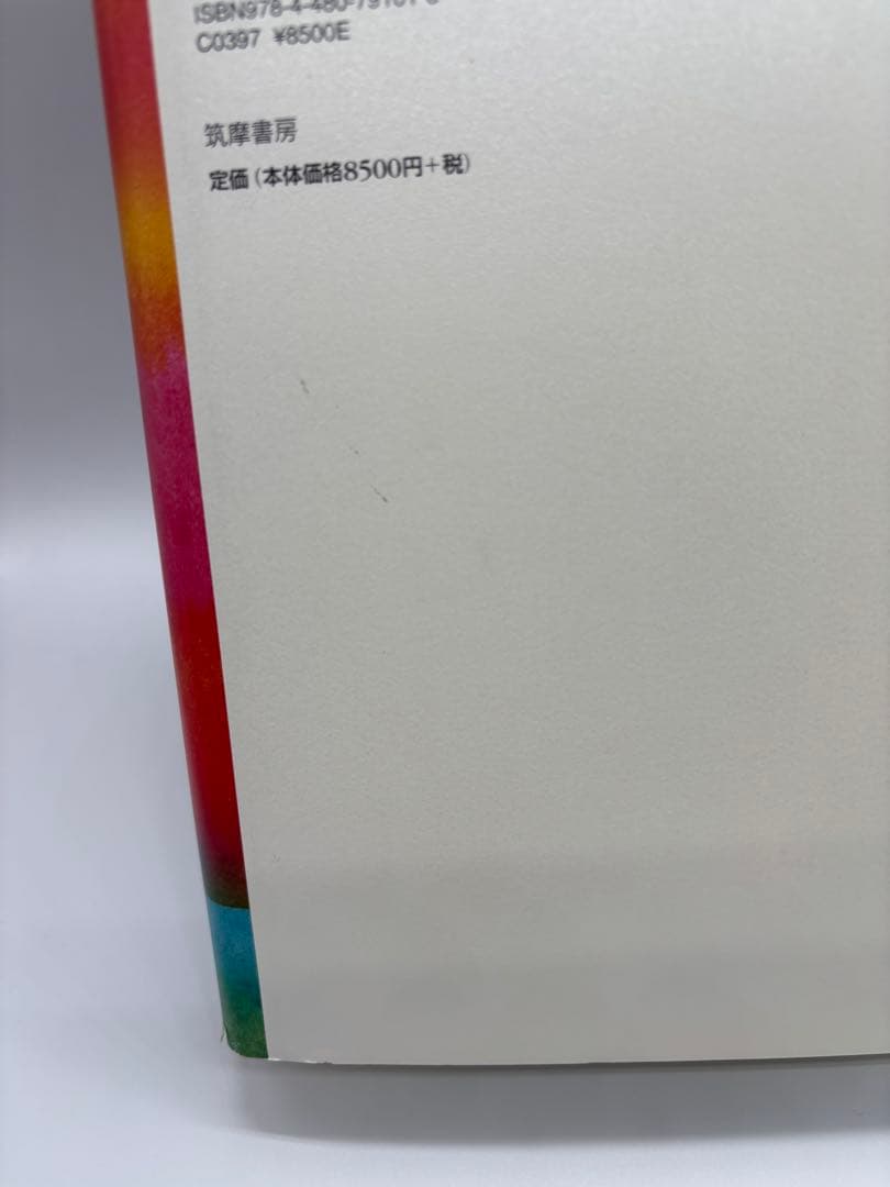 アンドレ・ジッド集成 1