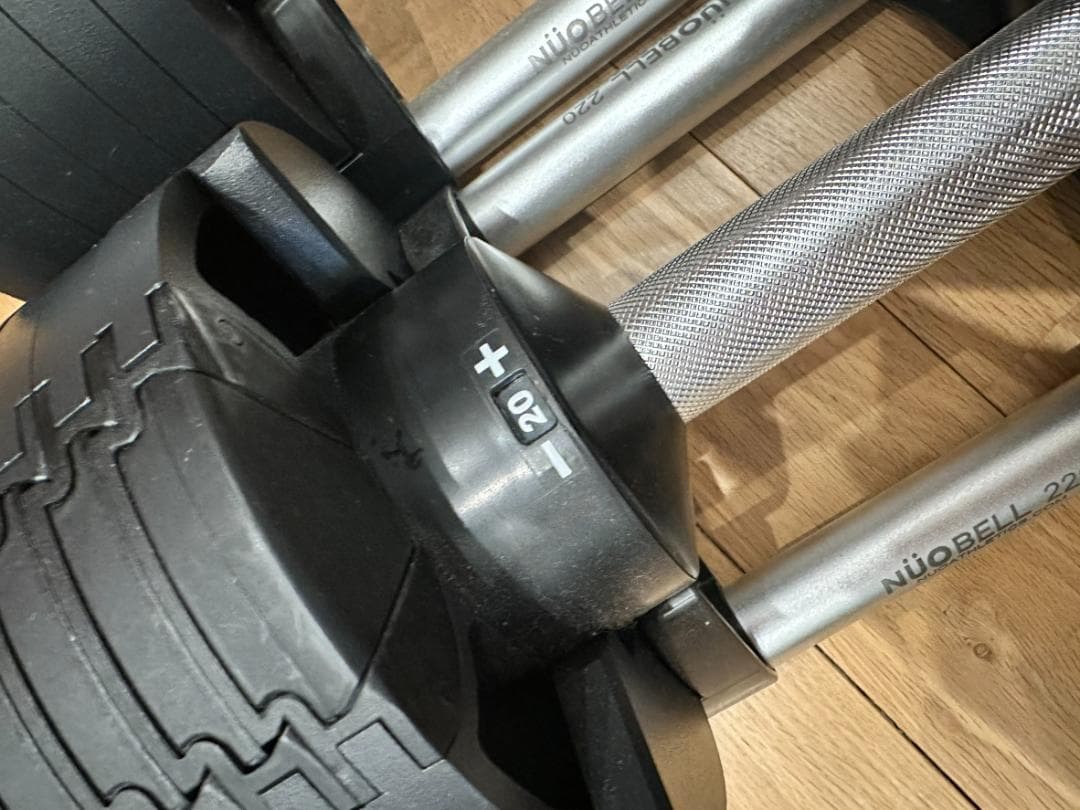 ①【要セット購入】NUO FLEXBELL 20kg 2kg刻み 可変式ダンベル