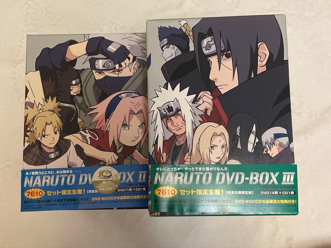 NARUTO DVD BOX Ⅱ Ⅲ セット