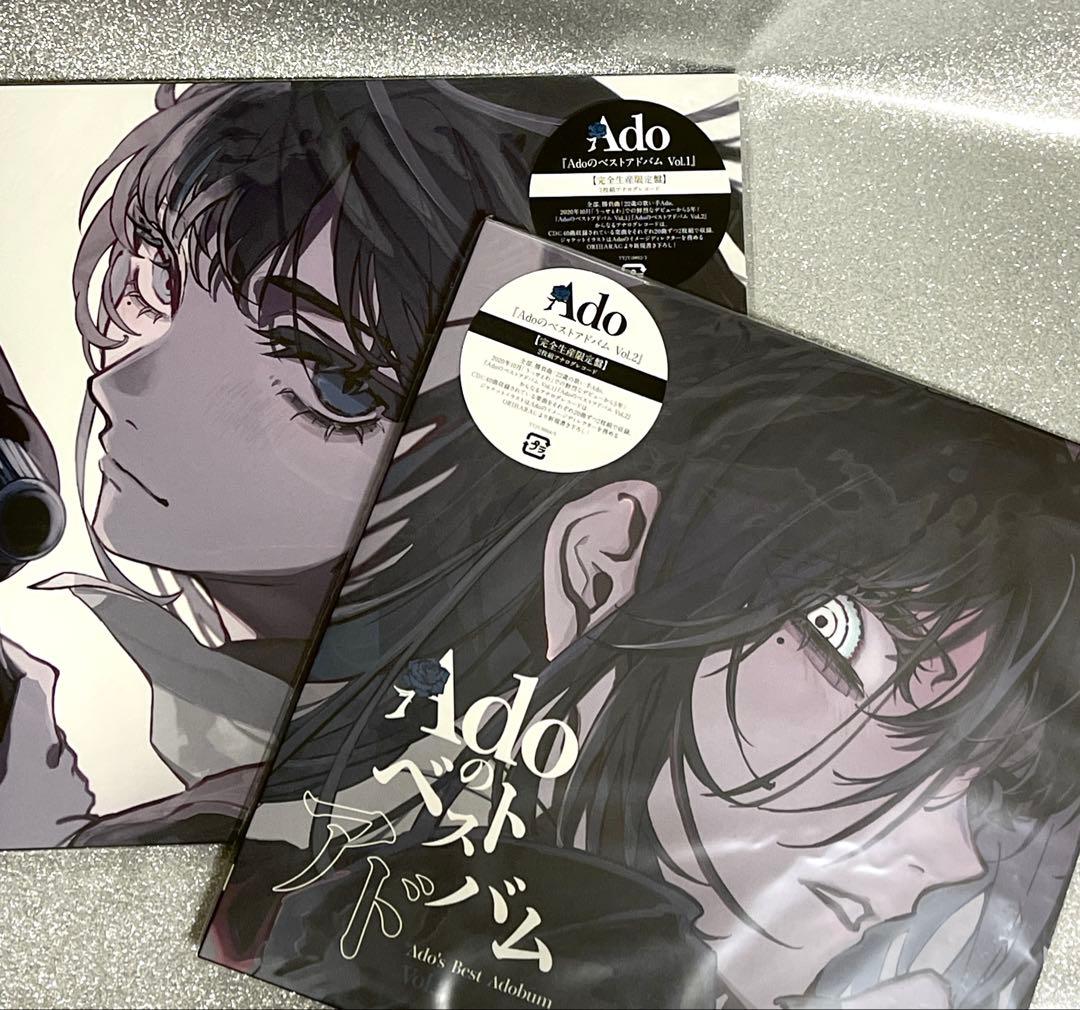 Ado ベストアルバム Vol.1 & Vol.2 セット　レコード　LP