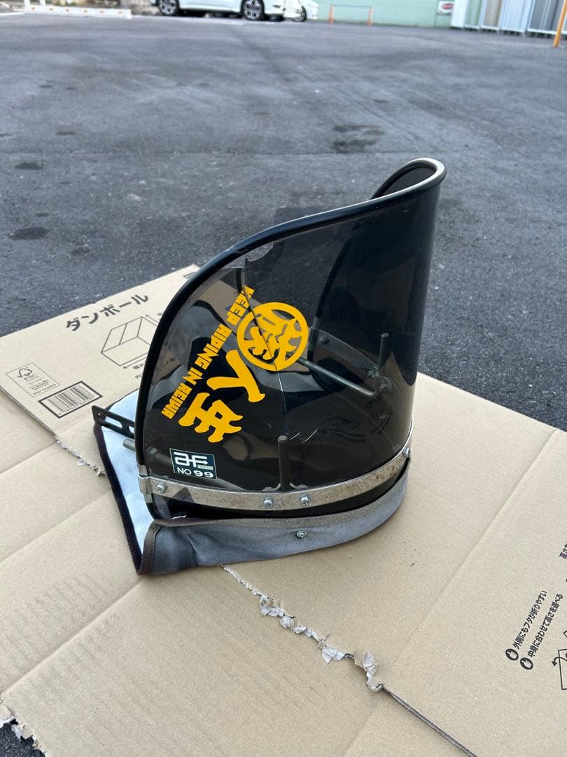 旭風防　新幹線風防　絞り風防　スモーク風防　黒布タレ ステー付き