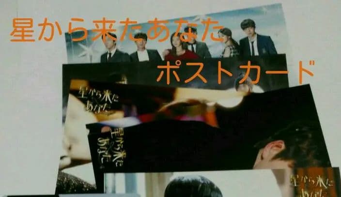 太陽を抱く月　ost　キムスヒョン ポストカード付