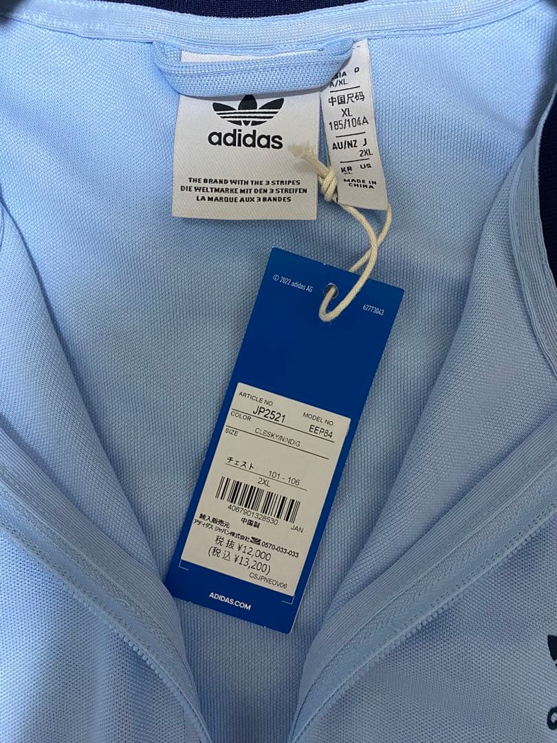 adidas originals ベッケンバウアー トラックジャケット