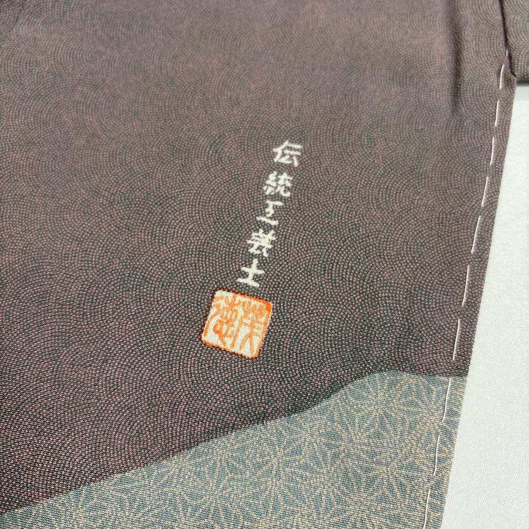 l*o様 作家物 江戸小紋 鮫小紋 紋無し 船 唐草 付下げ 正絹 AK-495