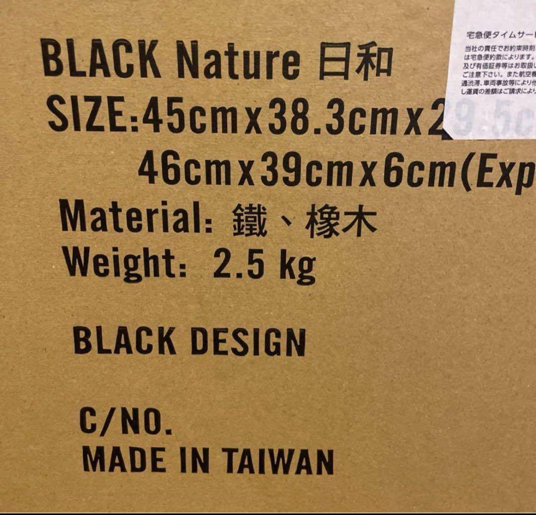 BLACK DESIGN] アイアンウッドテーブル 日和 HIYORI