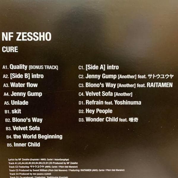 nf zessho cure 2LP レコード アナログ盤