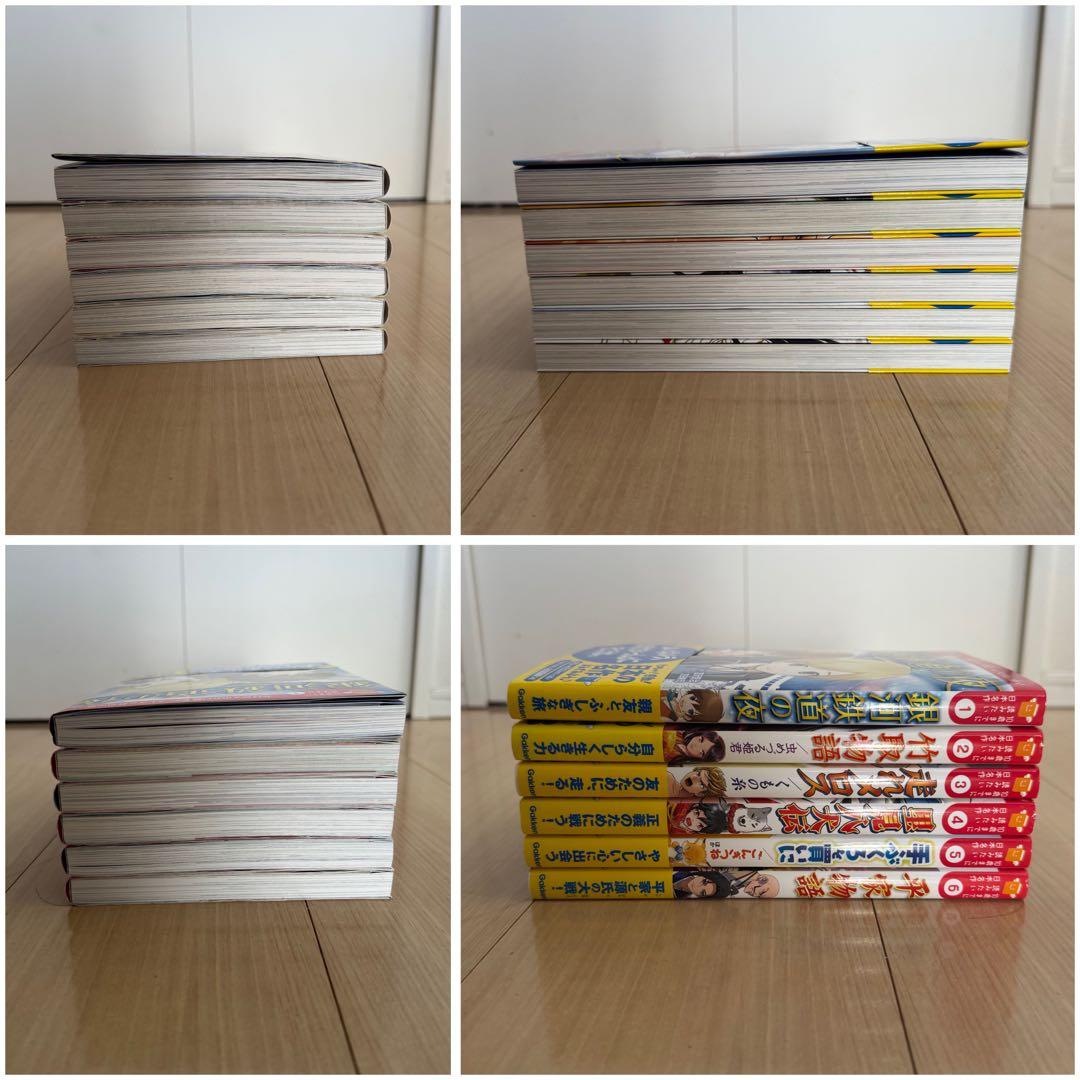 10歳までに読みたい日本名作　12冊セット　箱入り　全巻帯付き