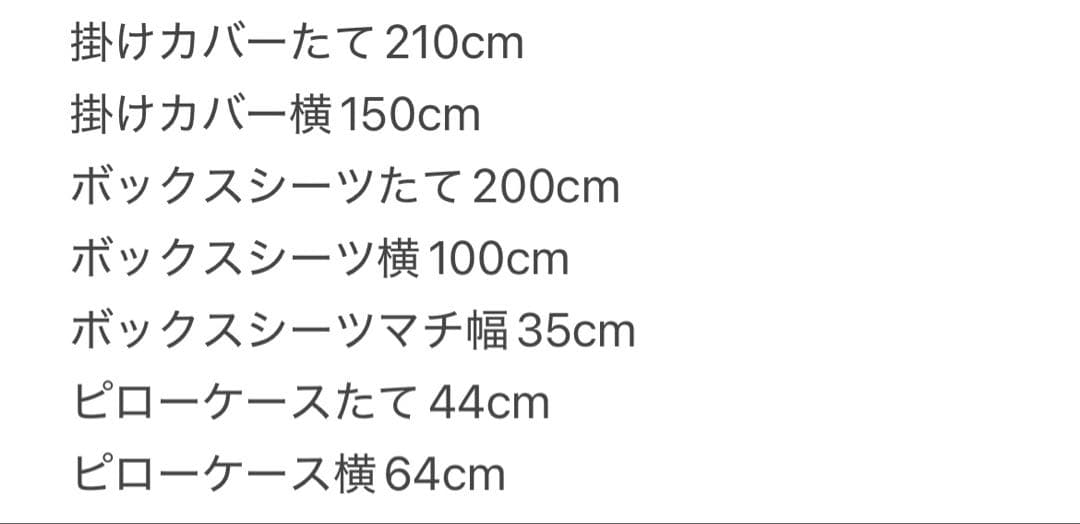 ドラえもん ジェラピケ 総柄プリントシングルサイズ寝具3点セット