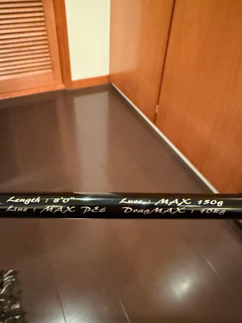 テンリュウ　スパイクトラベルSK803S-H