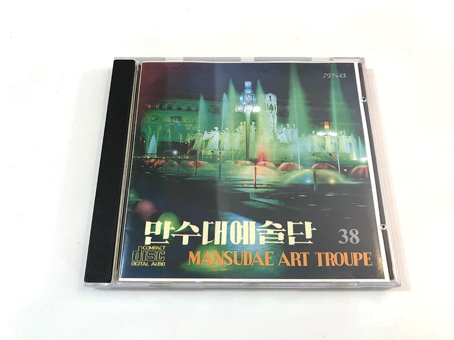 MANSUDAE ART TROUPE / VOL.38　万寿台芸術団　第38集