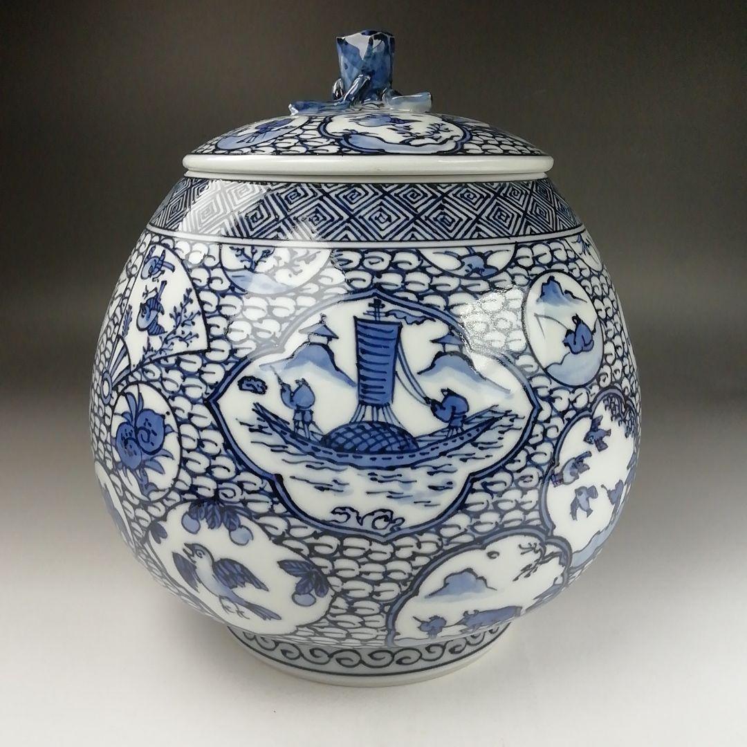 Ｔ８６２　水指　『染付　芋頭』『橋本龍岳 造』　共箱　茶道具