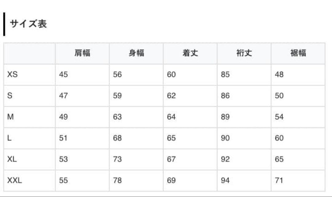 EDIFICE × Levi's 2nd Type トラッカー ジャケット
