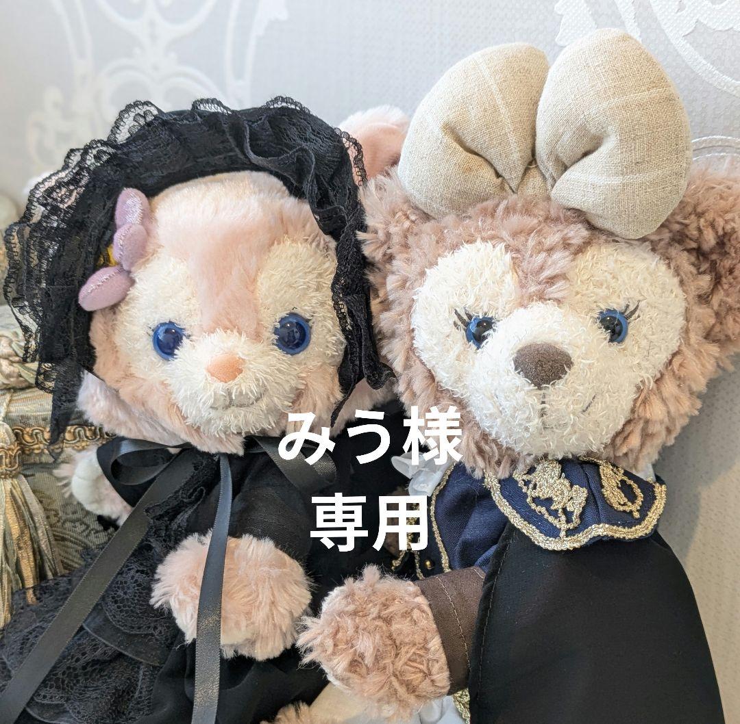 みう リーナベル ジェラトーニ コスチューム