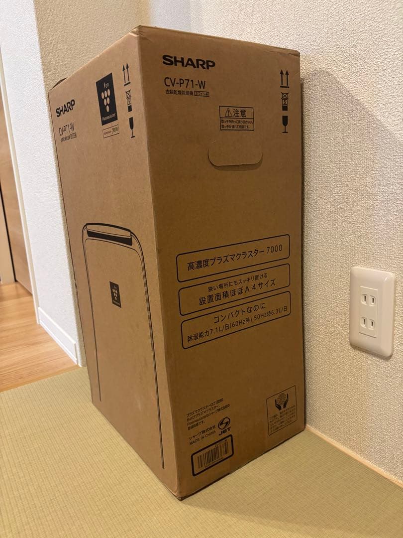 SHARP CV-P71-W 除湿機