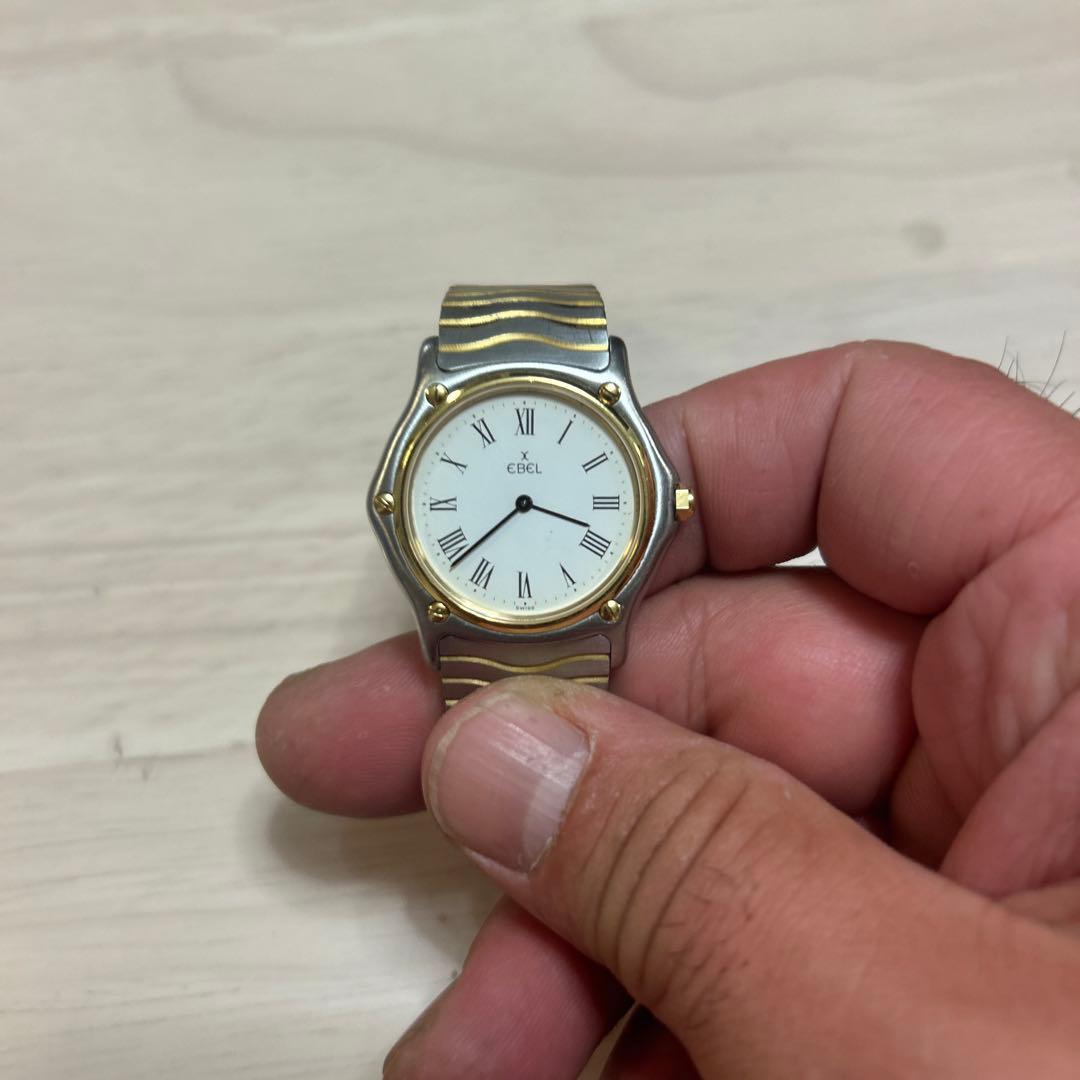 エベル！！腕時計！！