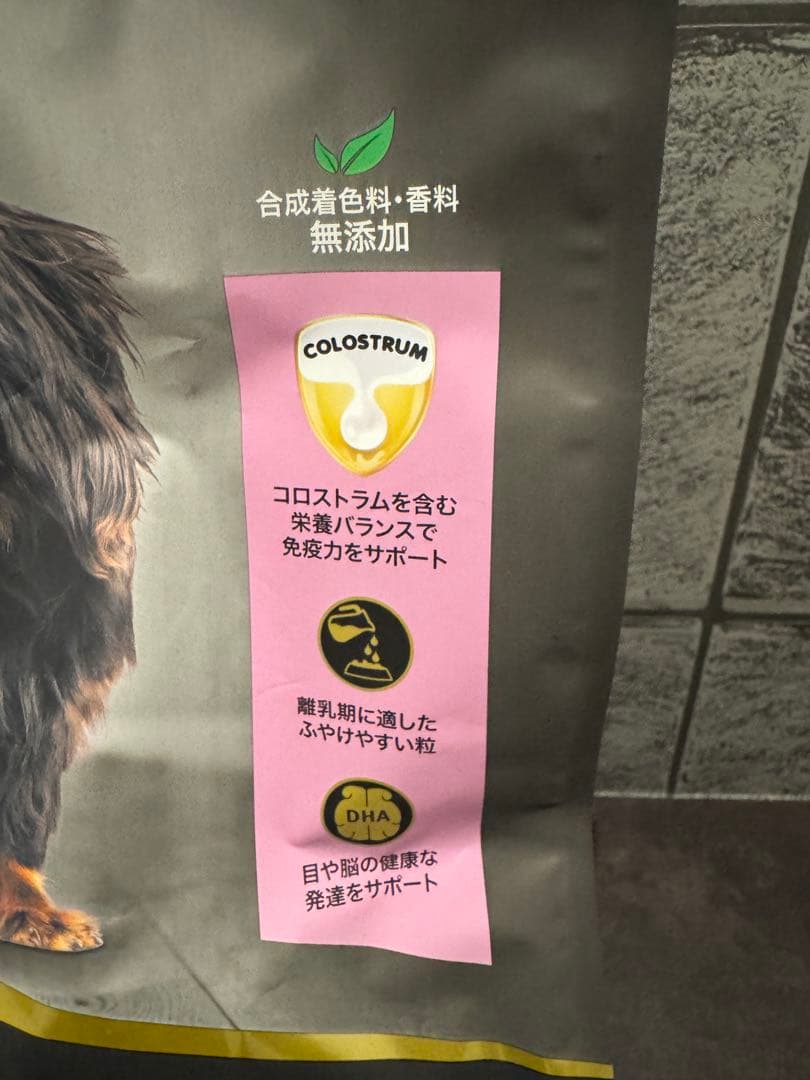 PURINA PRO PLAN ドライフード 2kg