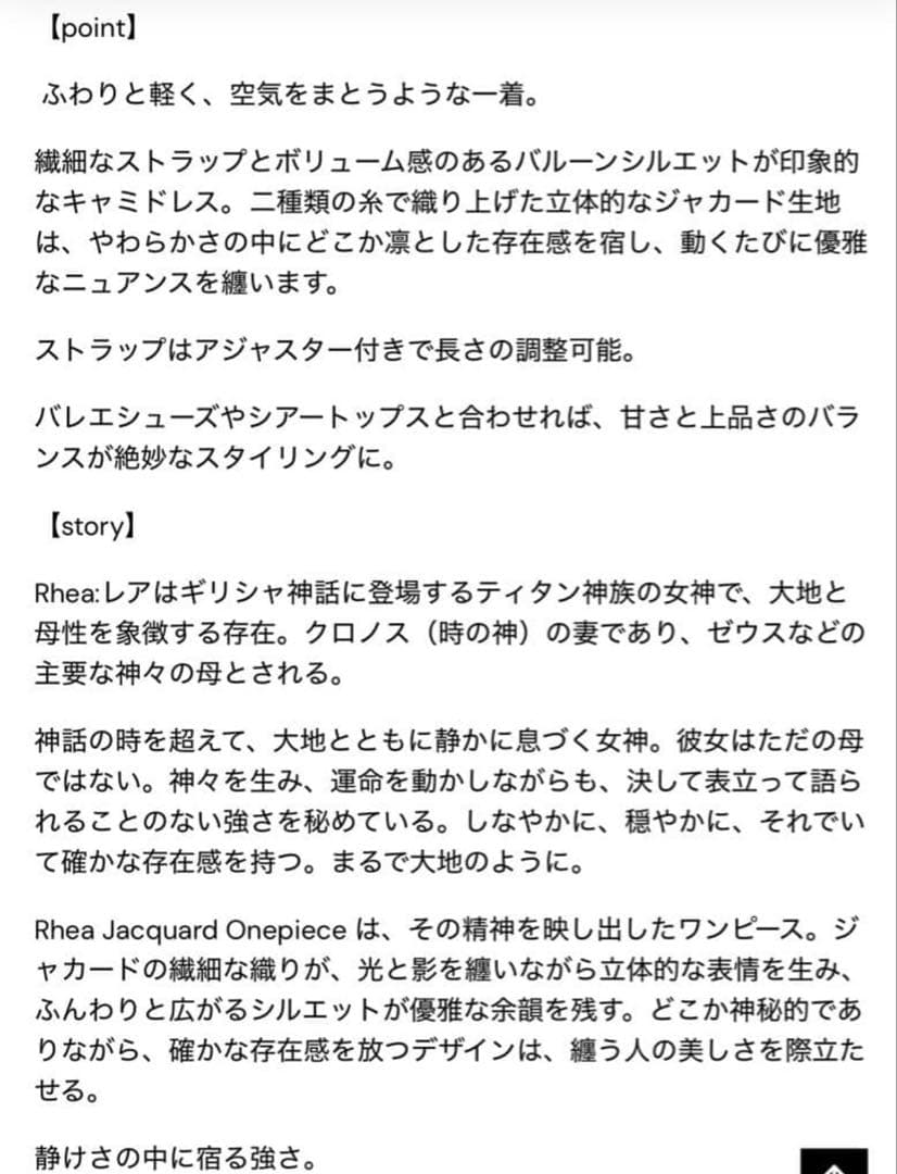 ワンピース THETOE Rhea Jacquard Onepiece white M