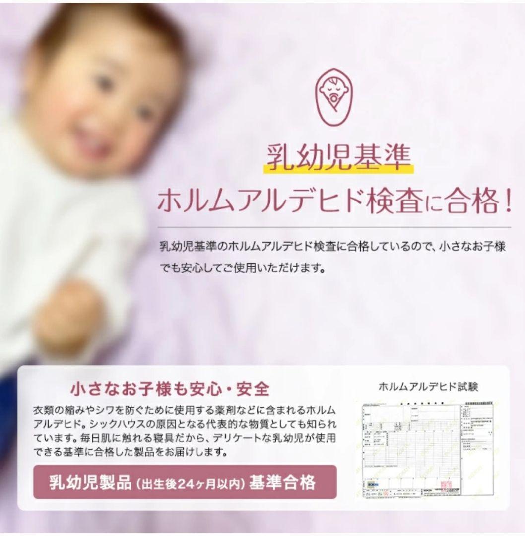 専用　セブンスピローカバー　シングルサイズ