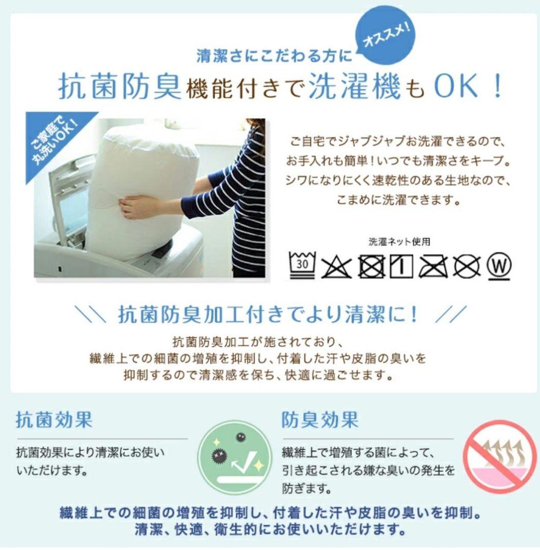 専用　セブンスピローカバー　シングルサイズ