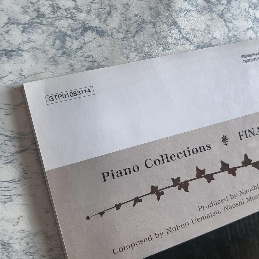 ファイナルファンタジーXI ピアノコレクションズ 楽譜 スコア ff 11