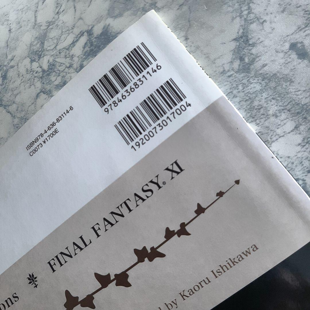 ファイナルファンタジーXI ピアノコレクションズ 楽譜 スコア ff 11