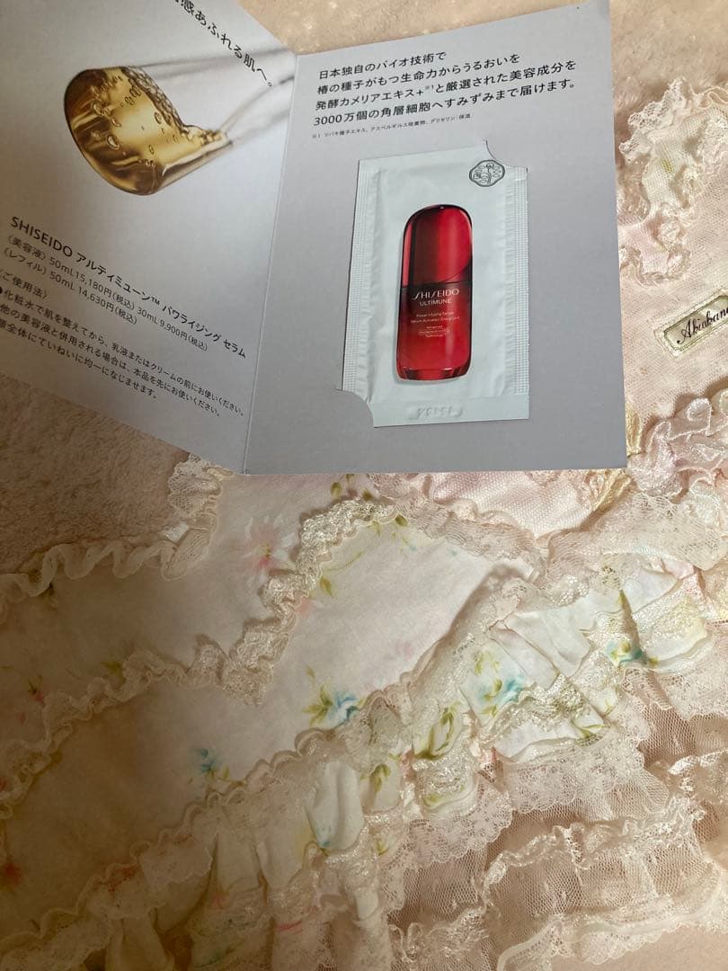 サエラナパーアルパカアイボリー マフラー差し込み式