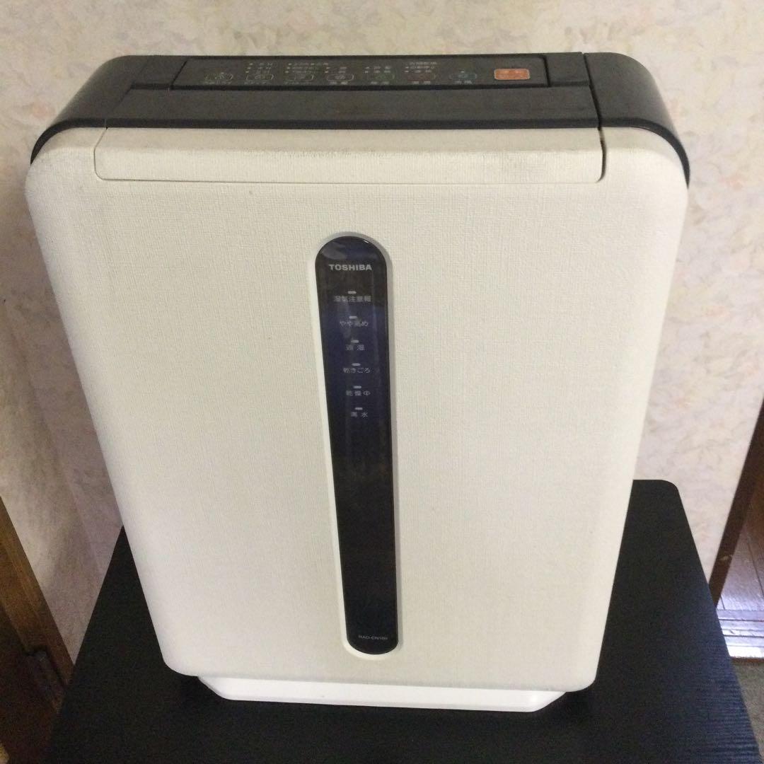 TOSHIBA 除湿乾燥機　RAD-CN100H