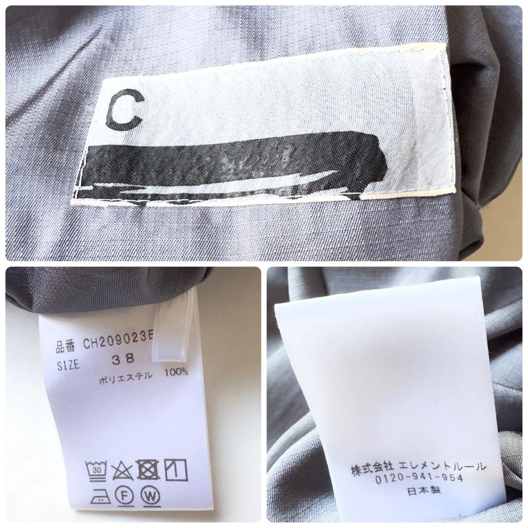 未使用級✨️22SS　カオス　リップサテンキャミオールインワン　ブルーグレー　38