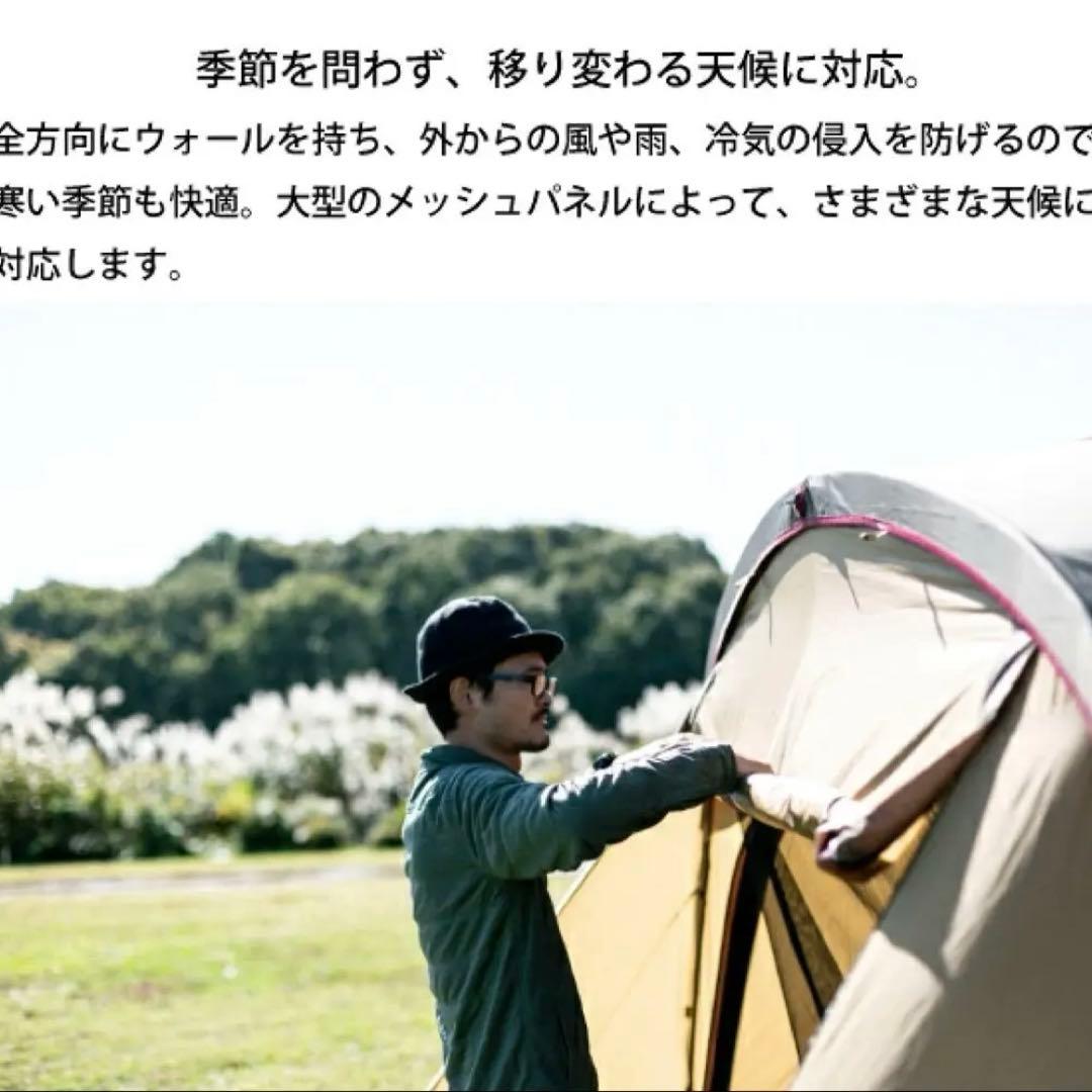 スノーピーク テント エントリー2ルームエルフィールド TP-880 マット付