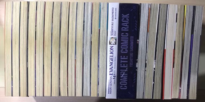 新世紀エヴァンゲリオン 全巻