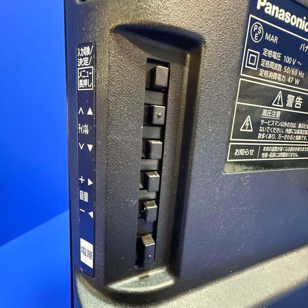 パナソニック ビエラ 24インチ TH-24J300 動作確認済 直接引取OK