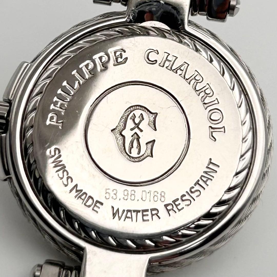 【新品電池 稼働】 フィリップ•シャリオール レディース クォーツ