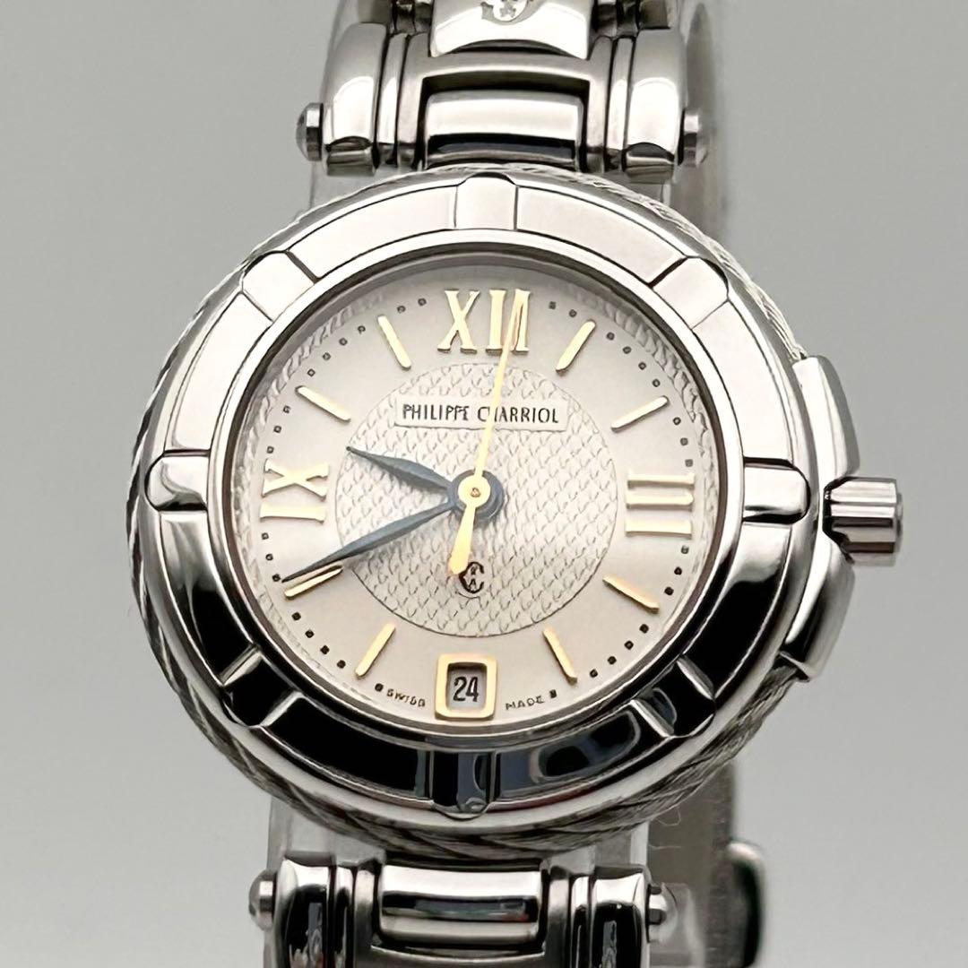【新品電池 稼働】 フィリップ•シャリオール レディース クォーツ