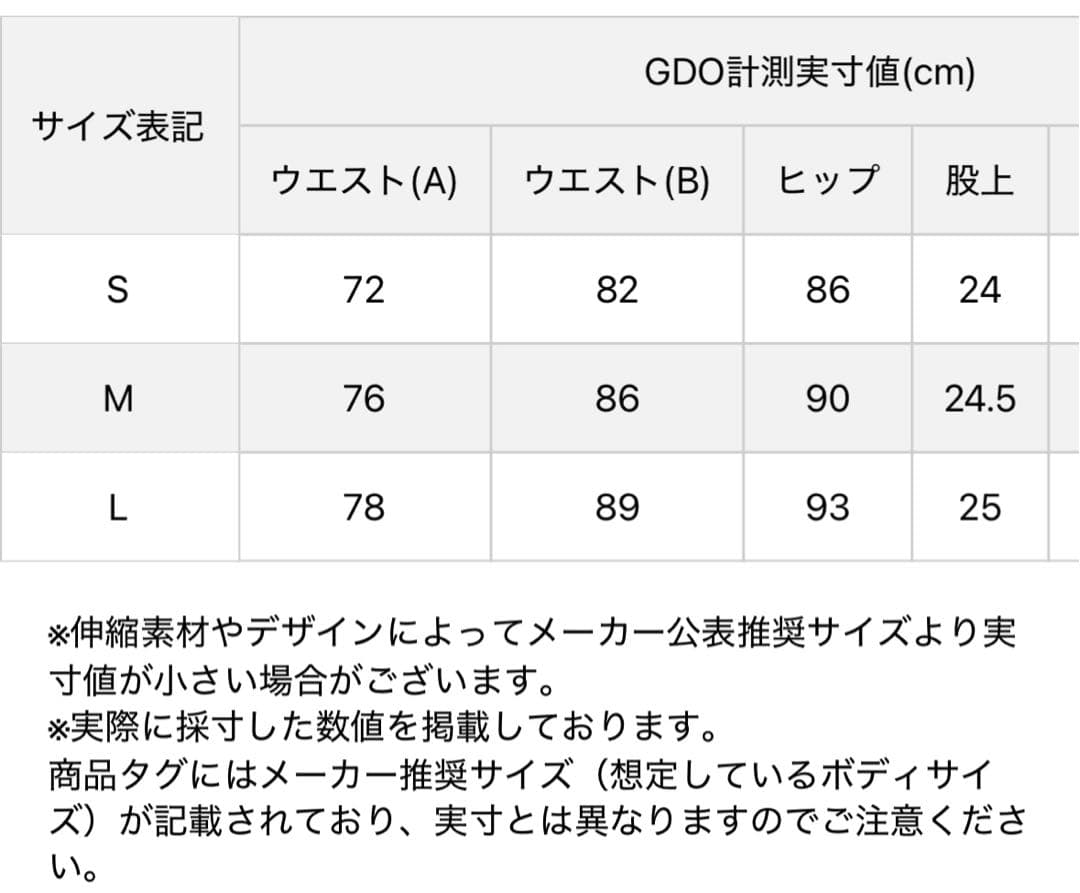 新品　ブリーフィング ウォーム3Dロゴストレッチジョガーパンツ　レディース