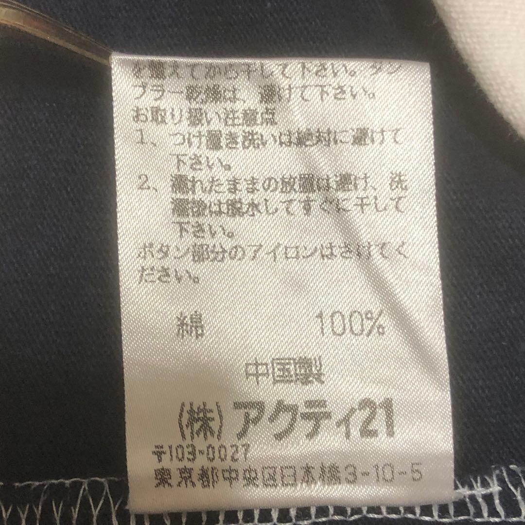 ポロラルフローレン　ラガーシャツ　ポロシャツ　ボーダー　ポニー刺繍　常田大希着用