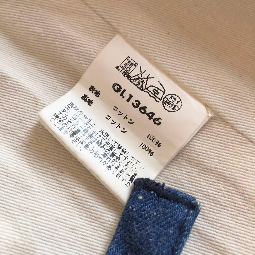 gold ゴールド ノーカラーショップコート 東洋エンタープライズ ガウン M