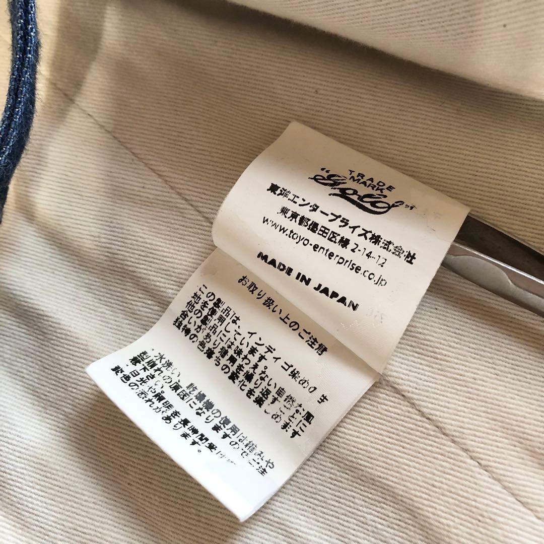 gold ゴールド ノーカラーショップコート 東洋エンタープライズ ガウン M