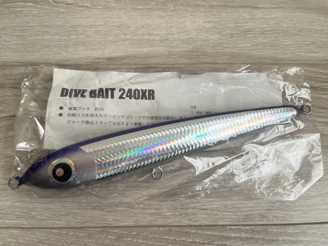 【新品・未開封】ローカルスタンダード ダイブベイト240XR