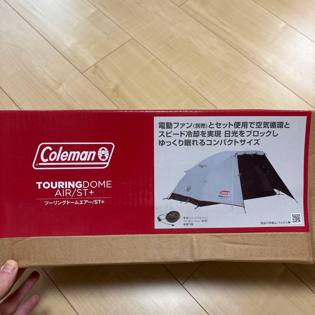 テント・タープ Coleman TOURING DOME AIR/ST+