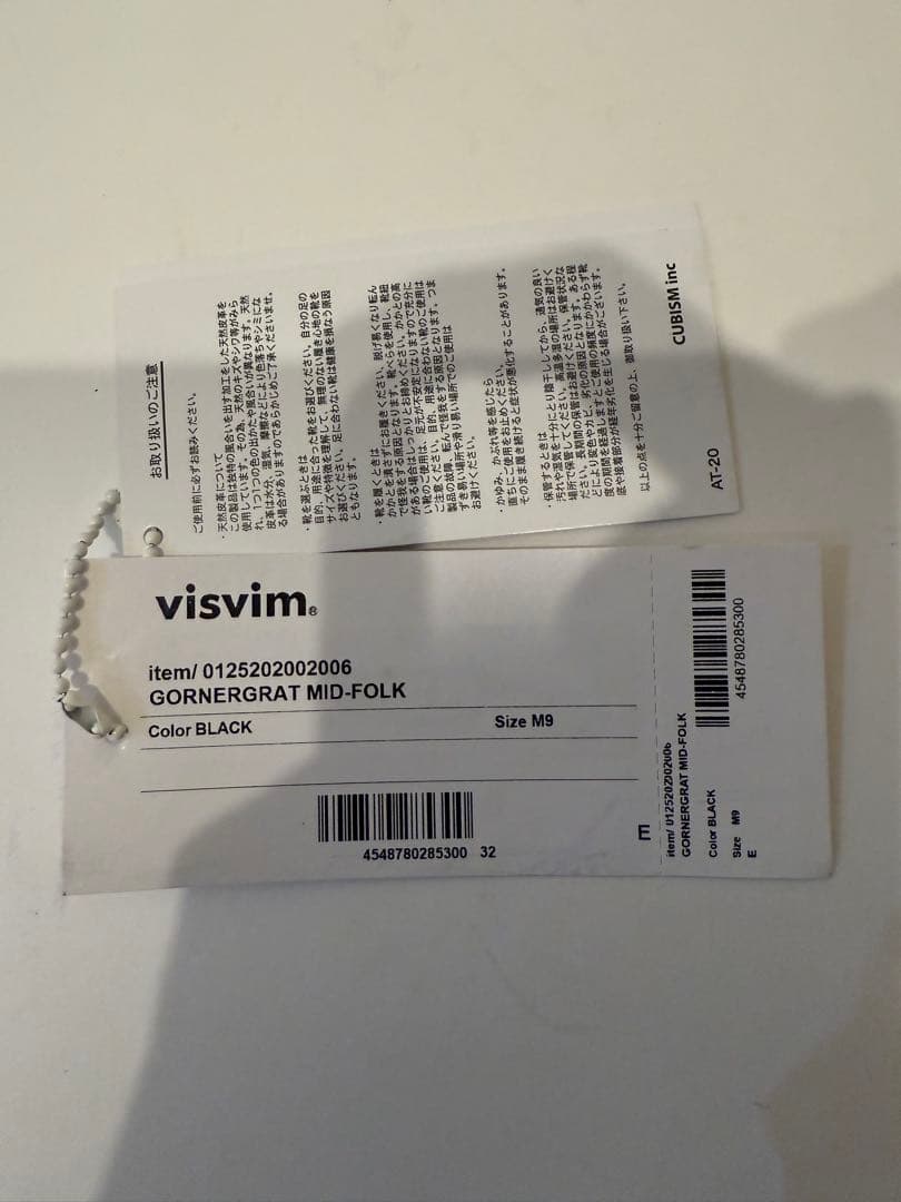 新品未使用visvim GORNERGRAT MID-FOLK BLACK 9