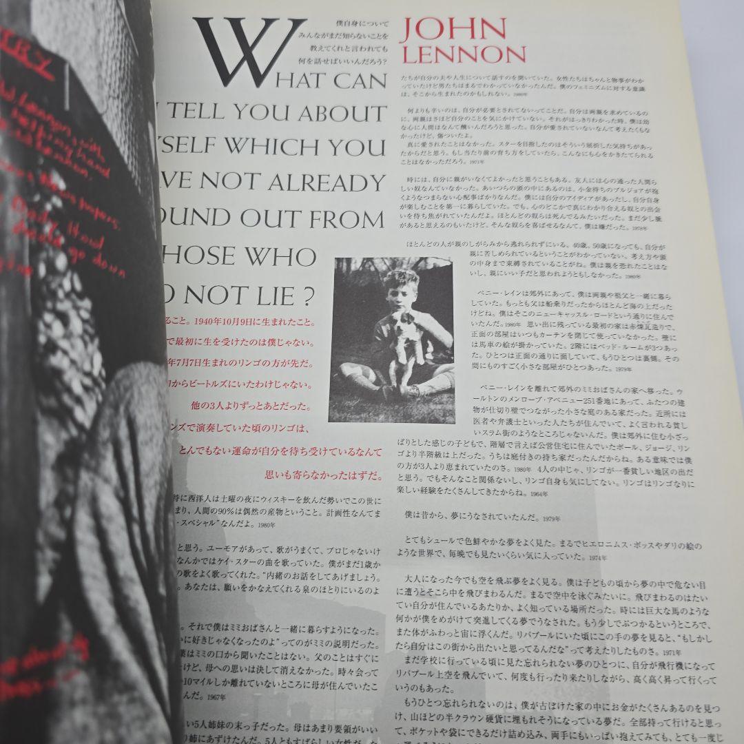 THE BEATLES ANTHOLOGY 第一回配本 ケース付 貴重資料セット