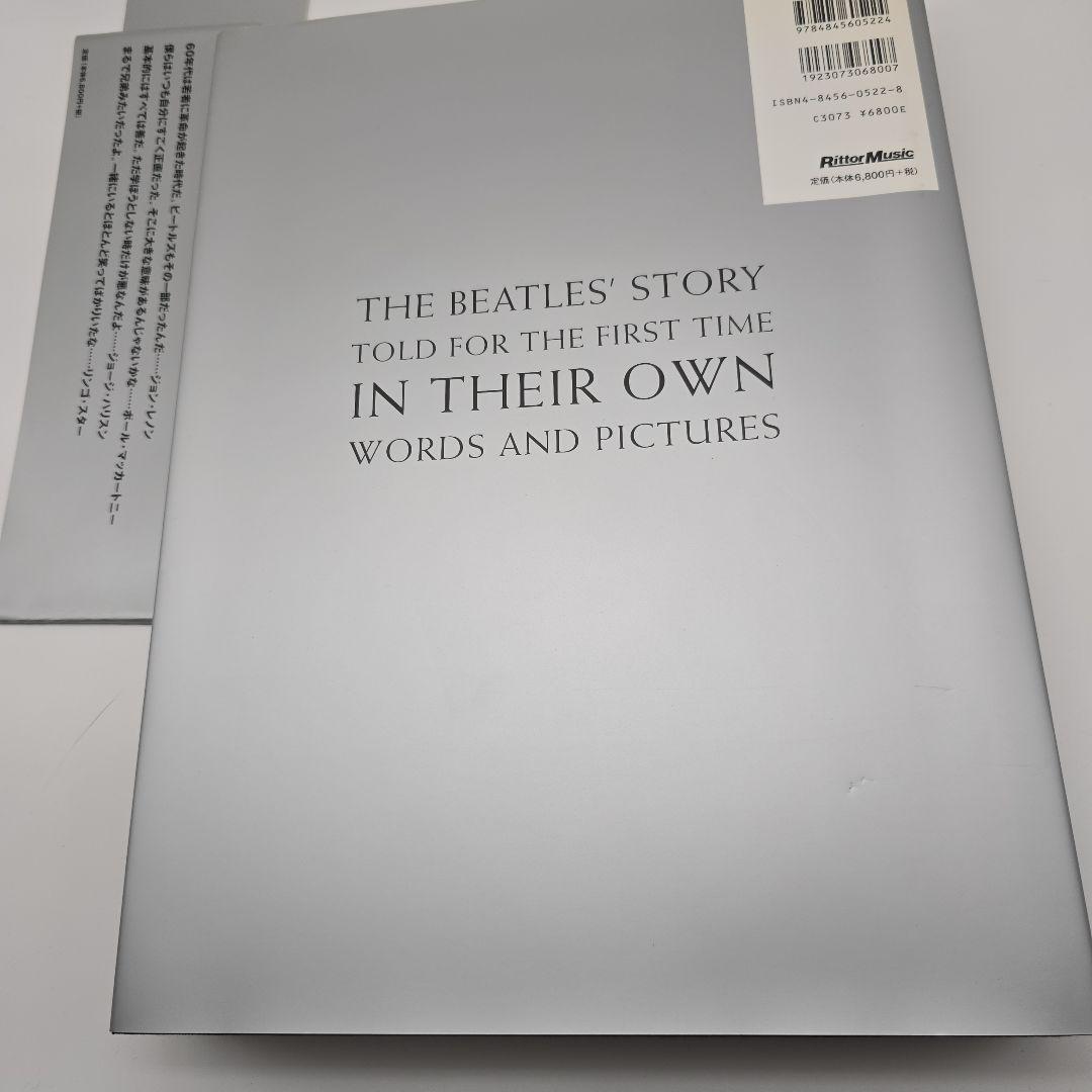 THE BEATLES ANTHOLOGY 第一回配本 ケース付 貴重資料セット